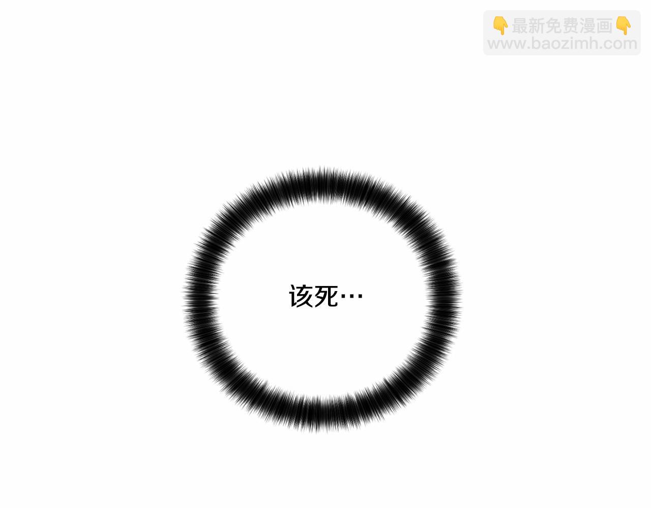 第19话 资助他的人不止我一个2
