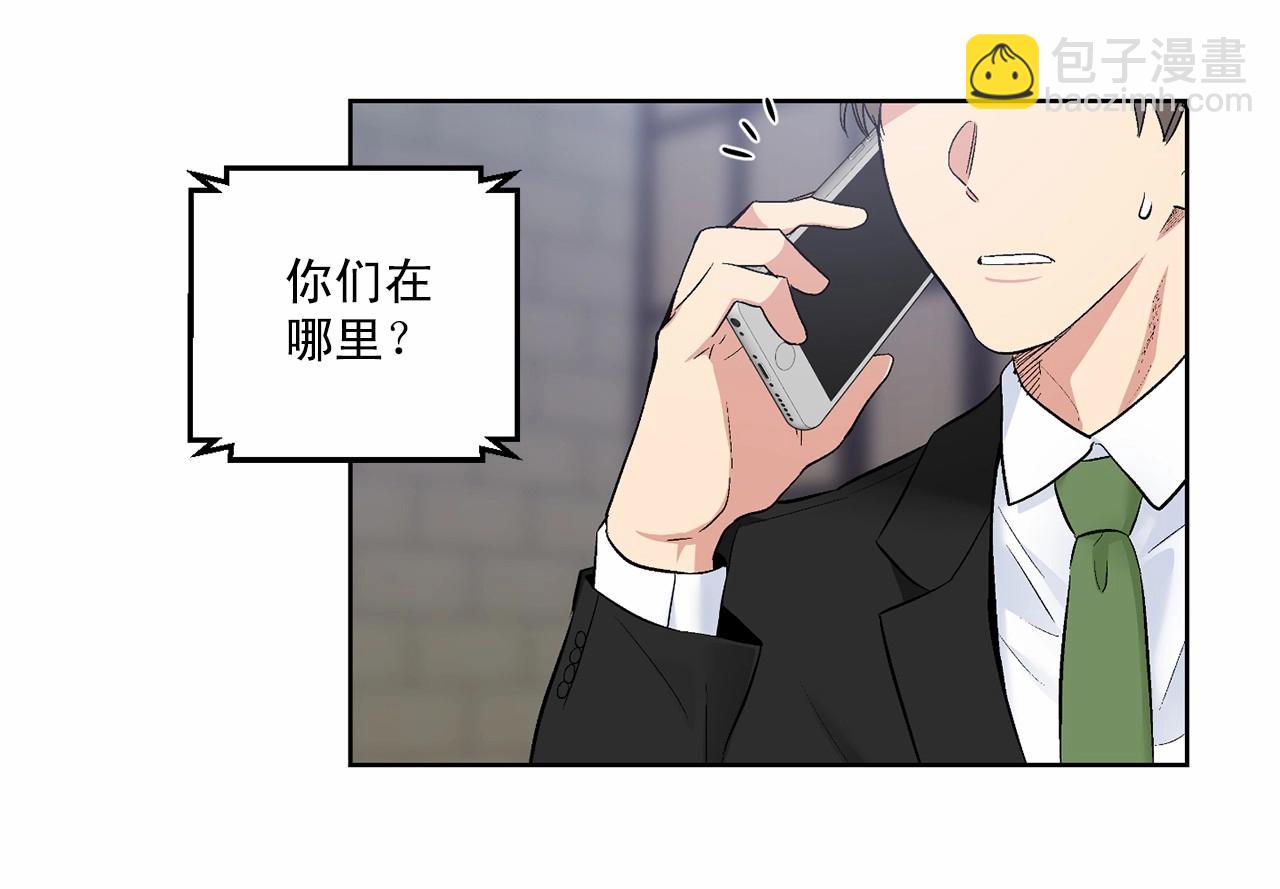 第19话 资助他的人不止我一个21