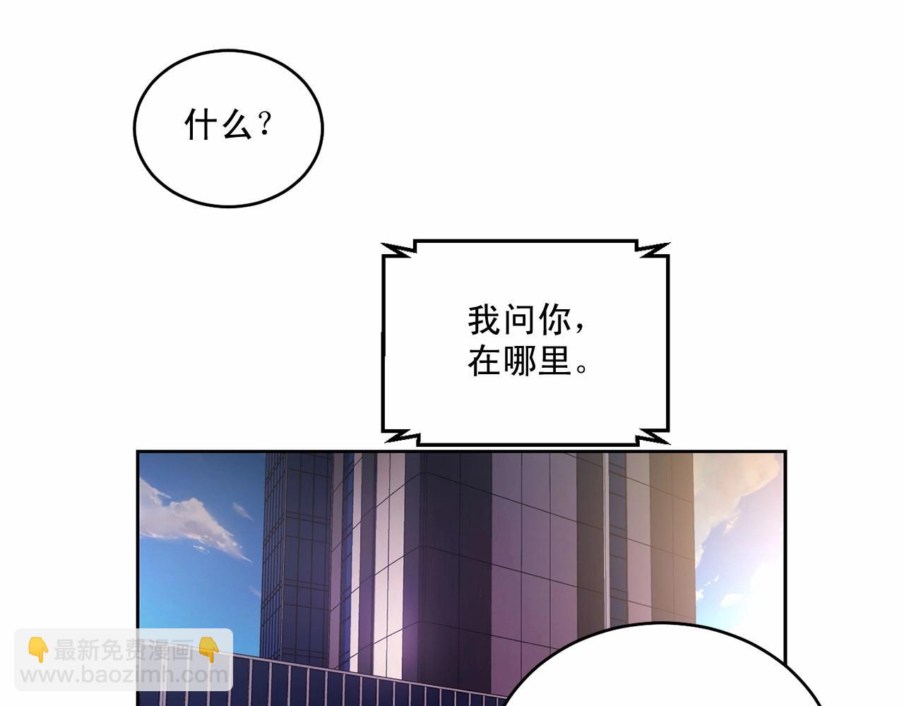 第19话 资助他的人不止我一个22