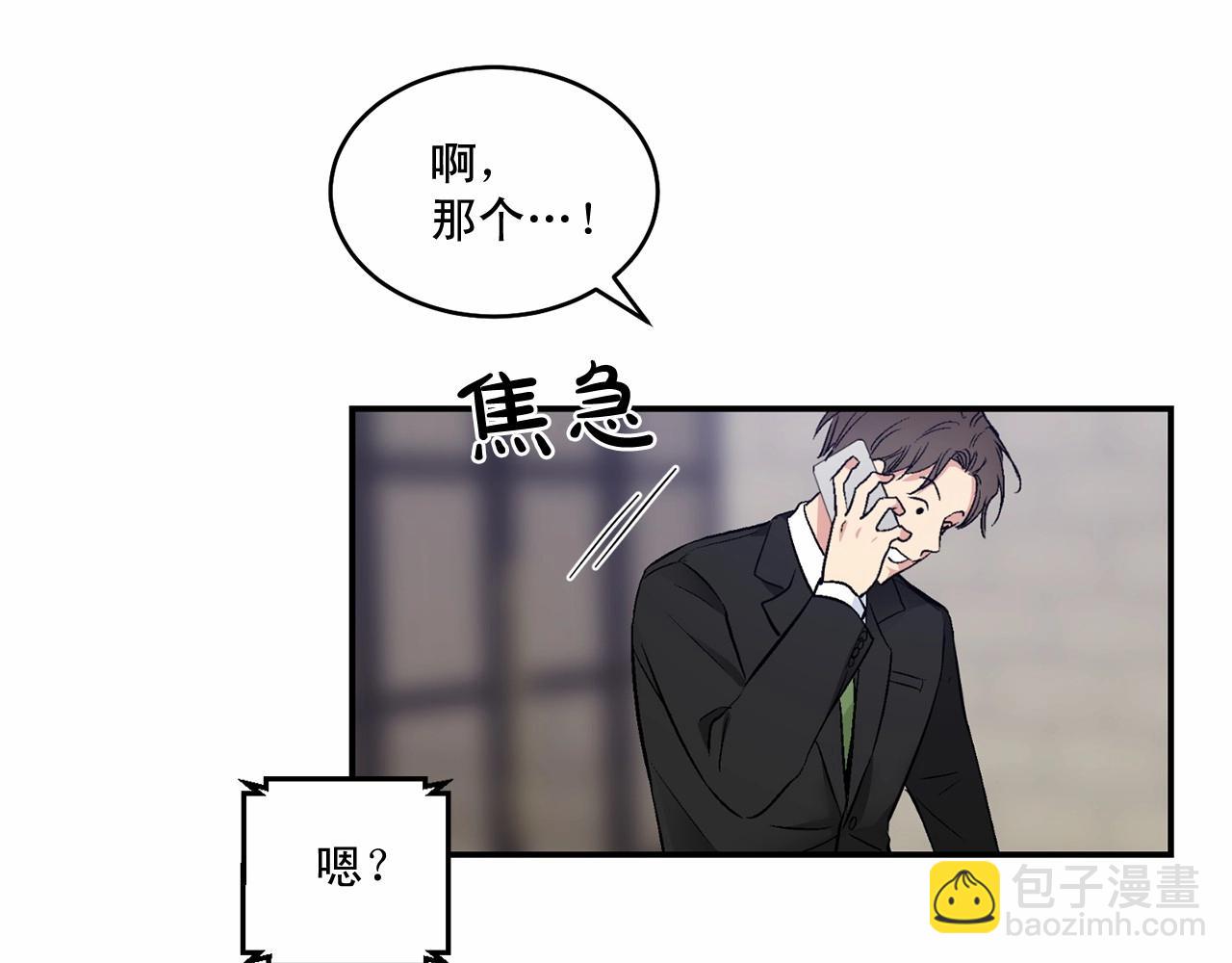 第19话 资助他的人不止我一个24