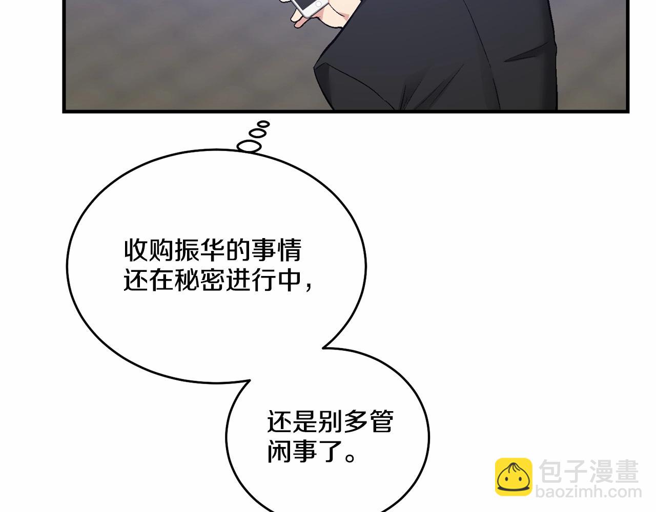 第19话 资助他的人不止我一个29