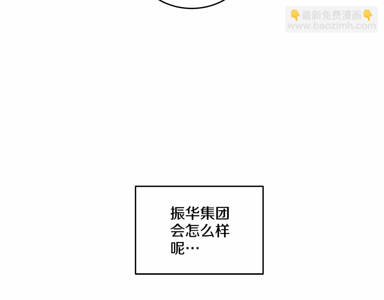 第19话 资助他的人不止我一个30