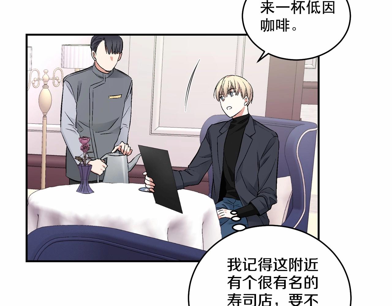 第19话 资助他的人不止我一个38