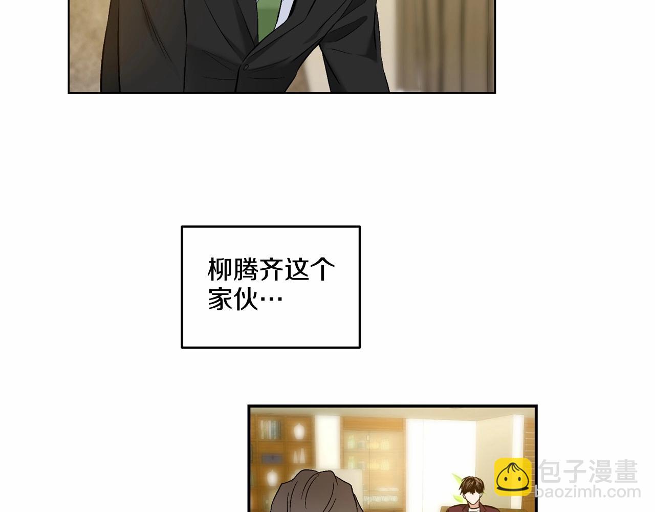 第19话 资助他的人不止我一个4