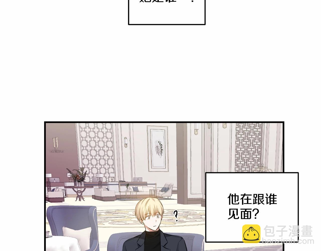 第19话 资助他的人不止我一个47