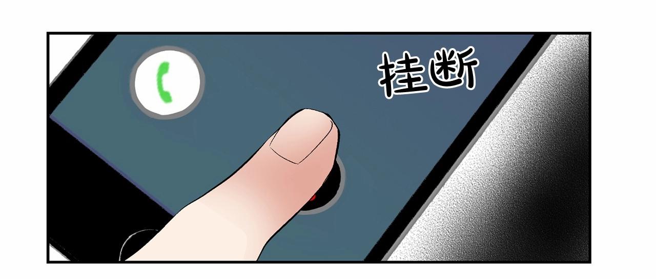 第19话 资助他的人不止我一个56