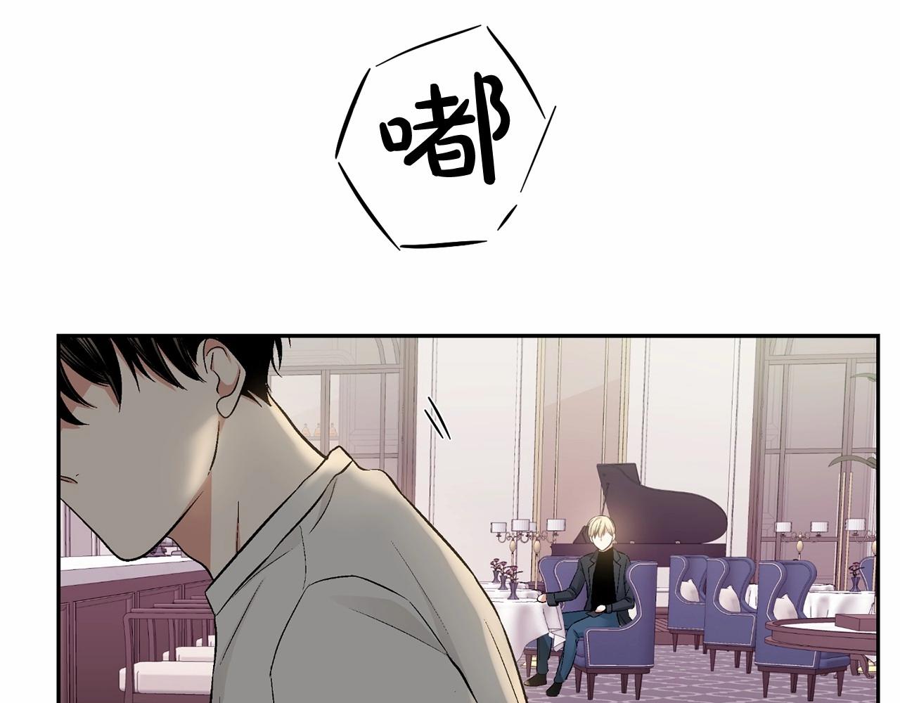 第19话 资助他的人不止我一个57
