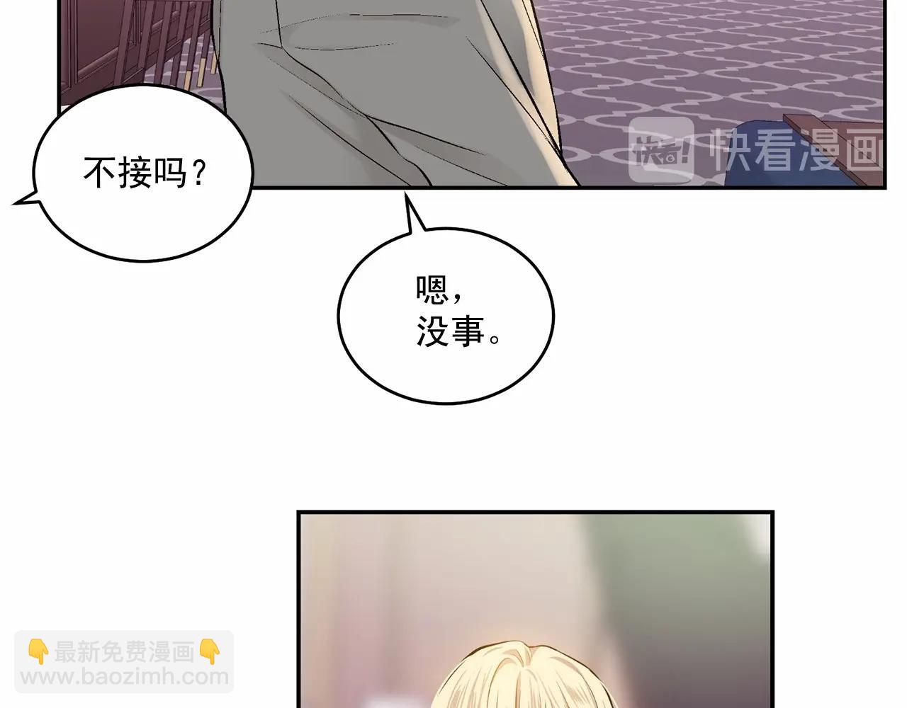 第19话 资助他的人不止我一个58