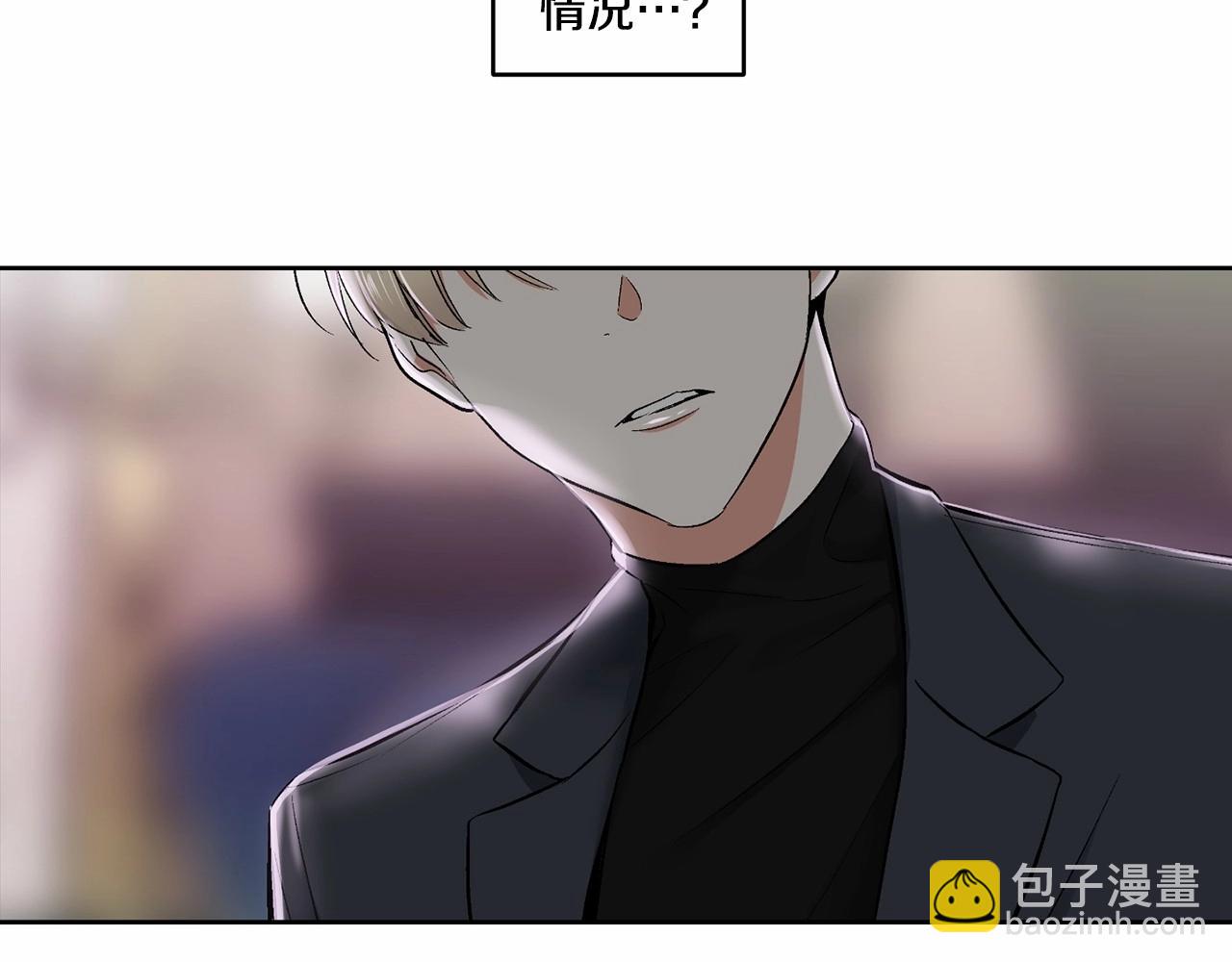 第19话 资助他的人不止我一个60