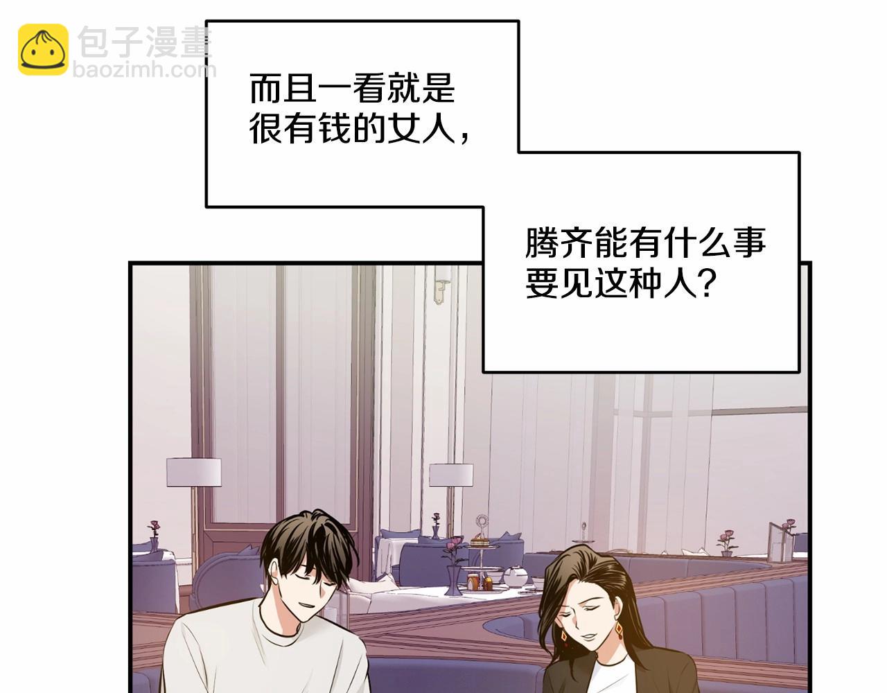 第19话 资助他的人不止我一个63