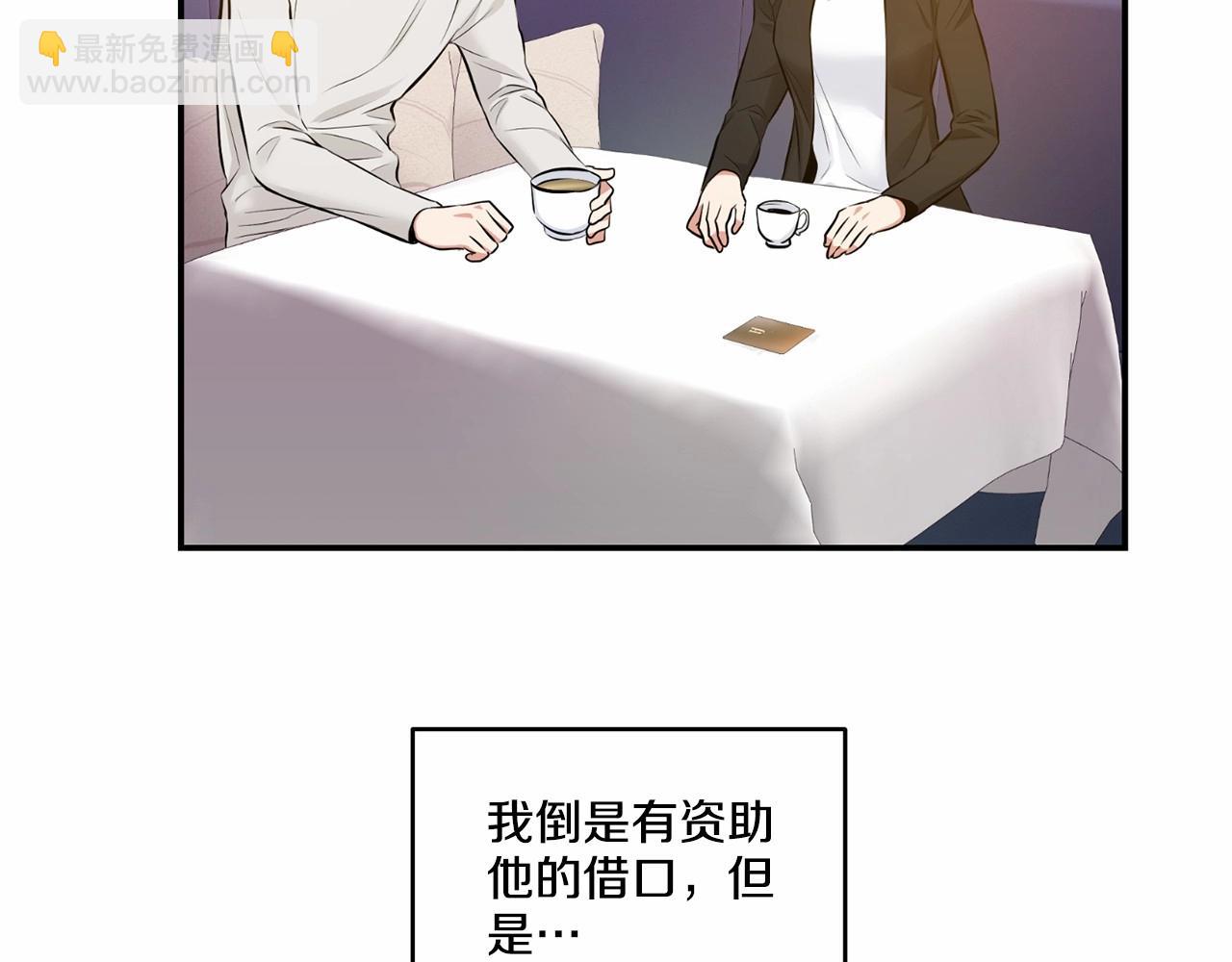 第19话 资助他的人不止我一个64