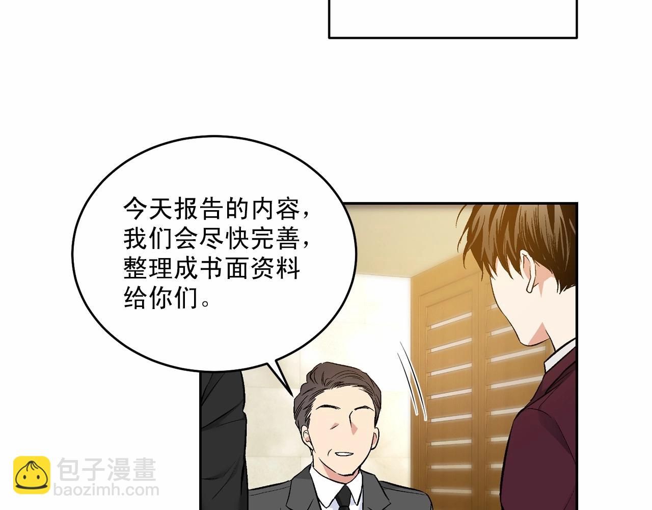 第19话 资助他的人不止我一个7