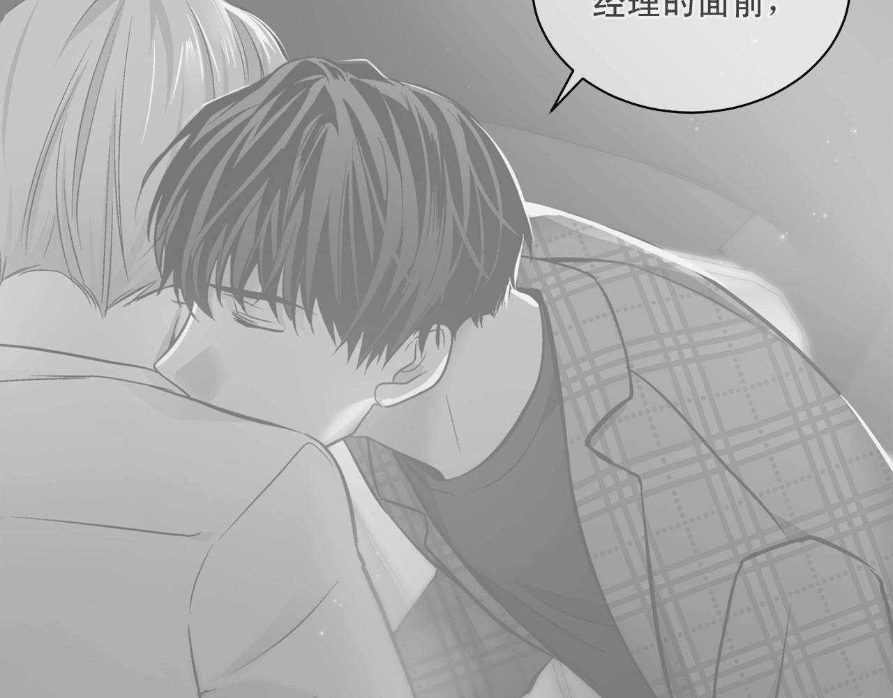 第19话 资助他的人不止我一个72