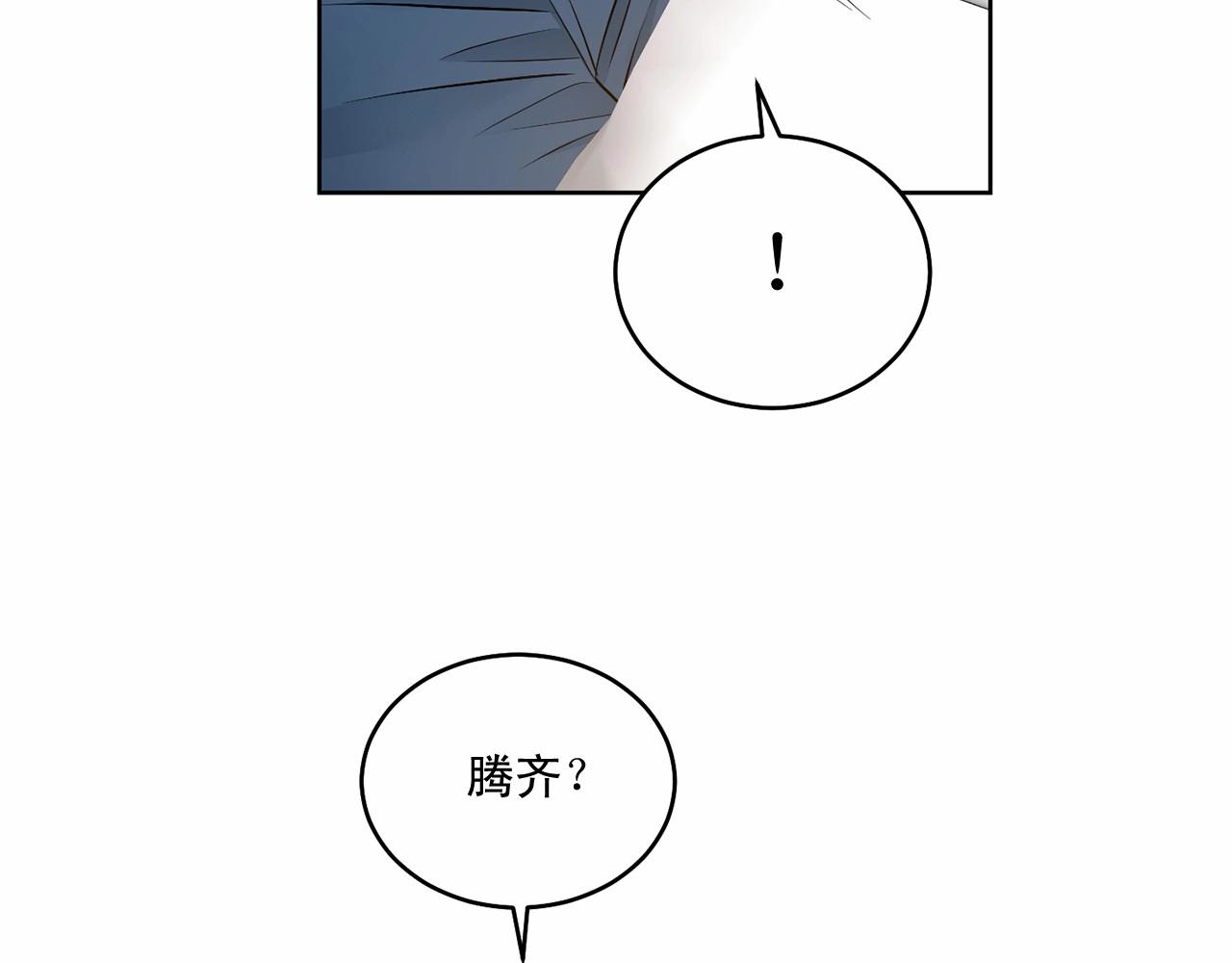 第19话 资助他的人不止我一个81