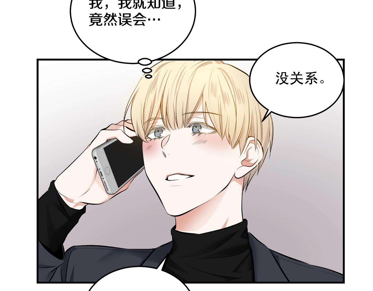 第19话 资助他的人不止我一个83