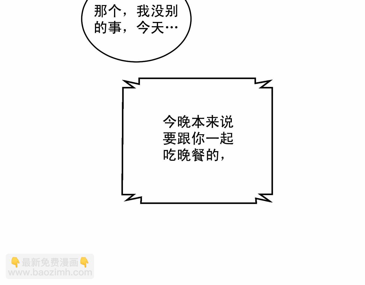 第19话 资助他的人不止我一个84
