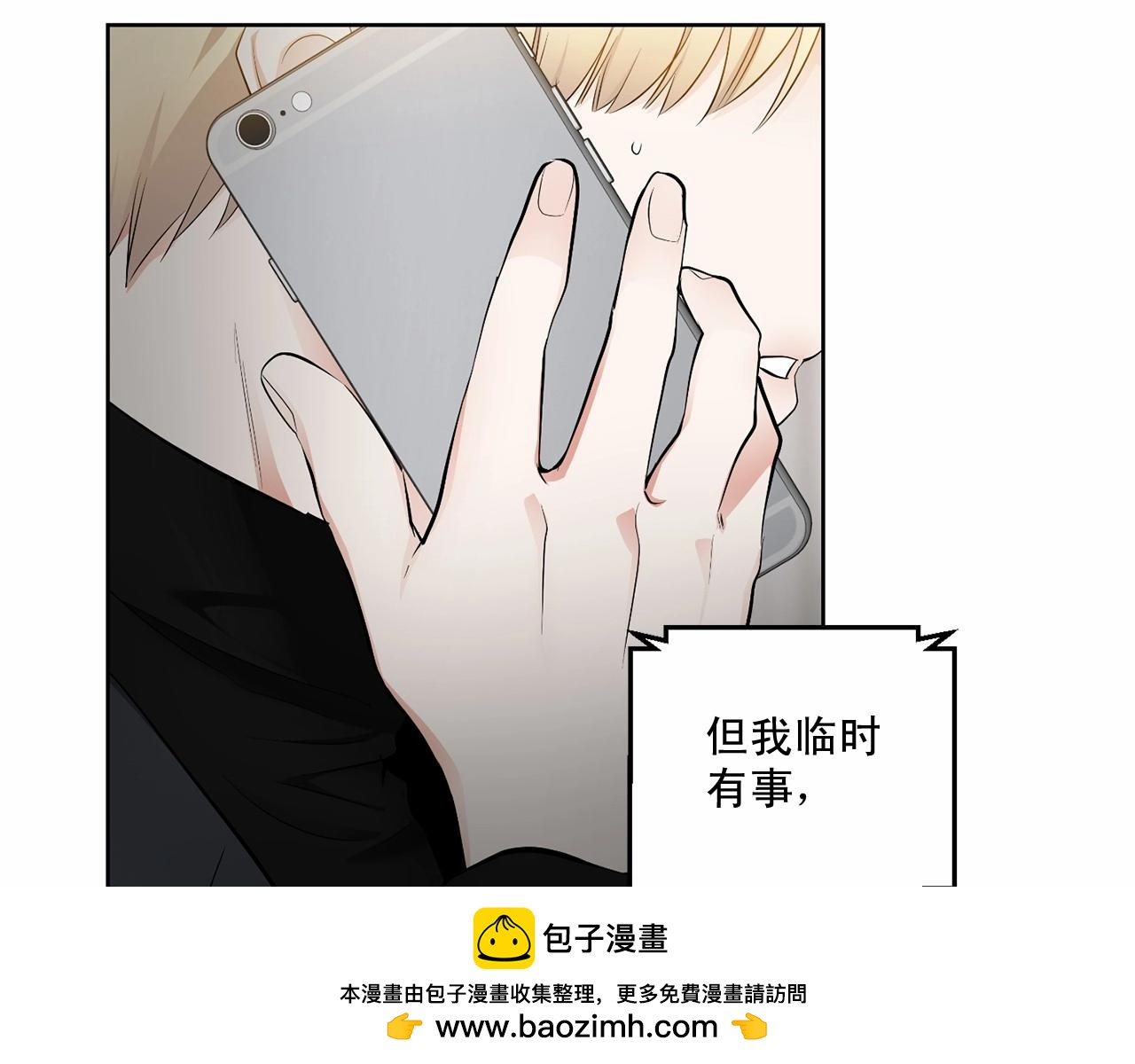 第19话 资助他的人不止我一个85