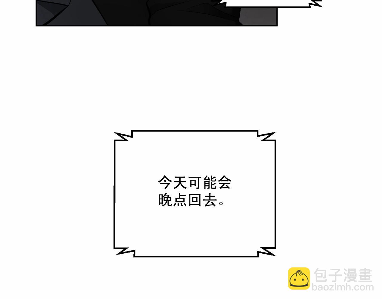 第19话 资助他的人不止我一个86