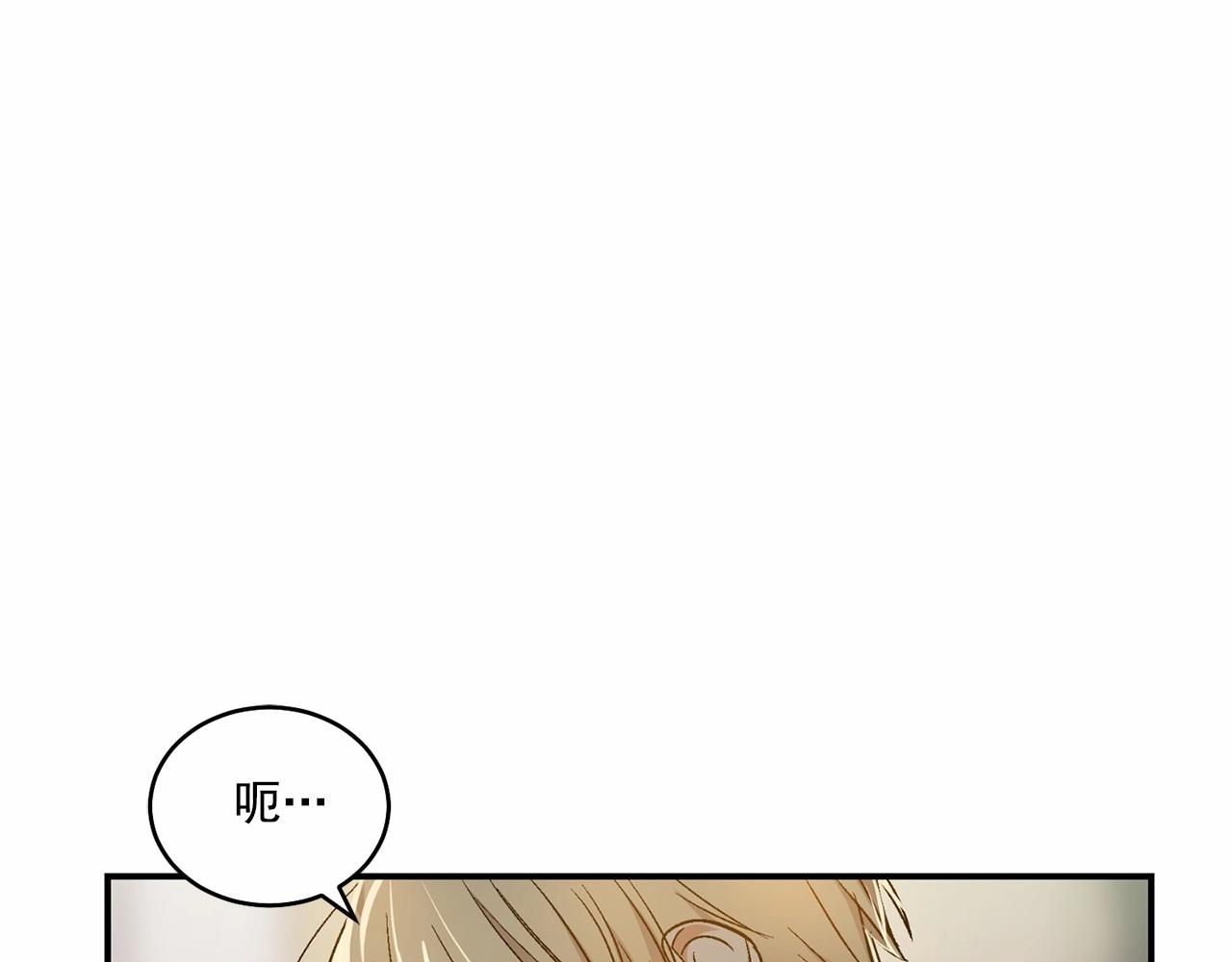 第19话 资助他的人不止我一个90