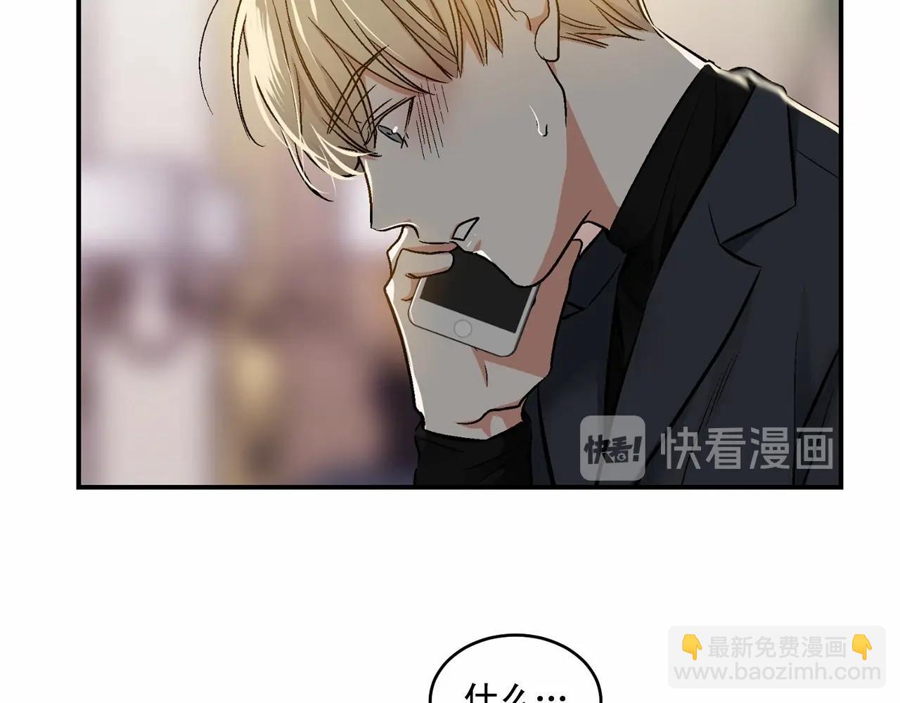 第19话 资助他的人不止我一个91