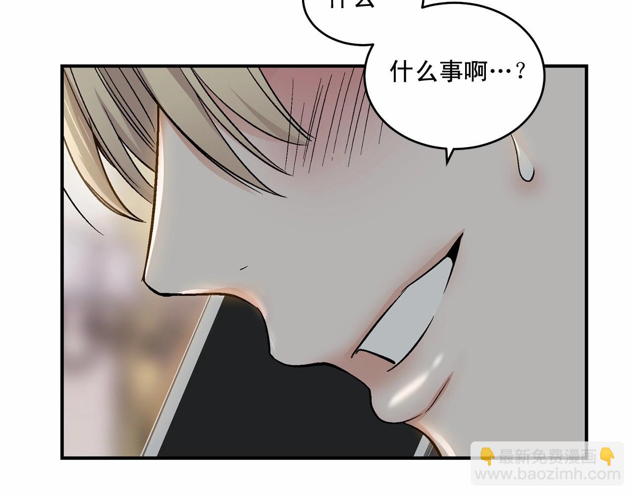 第19话 资助他的人不止我一个92