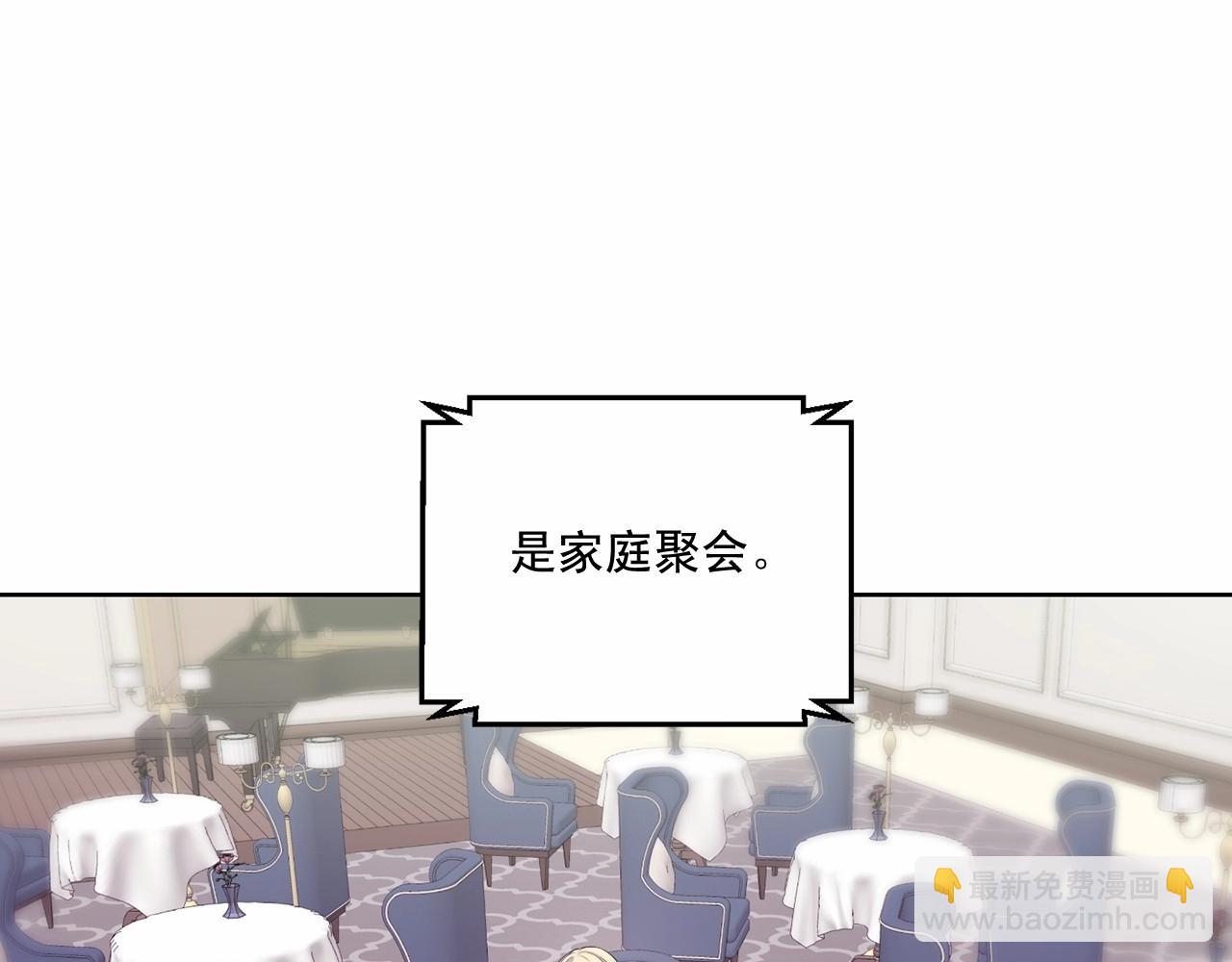 第19话 资助他的人不止我一个93