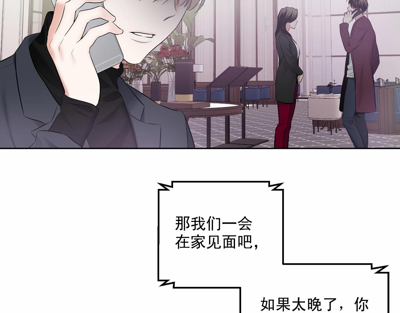 第19话 资助他的人不止我一个95