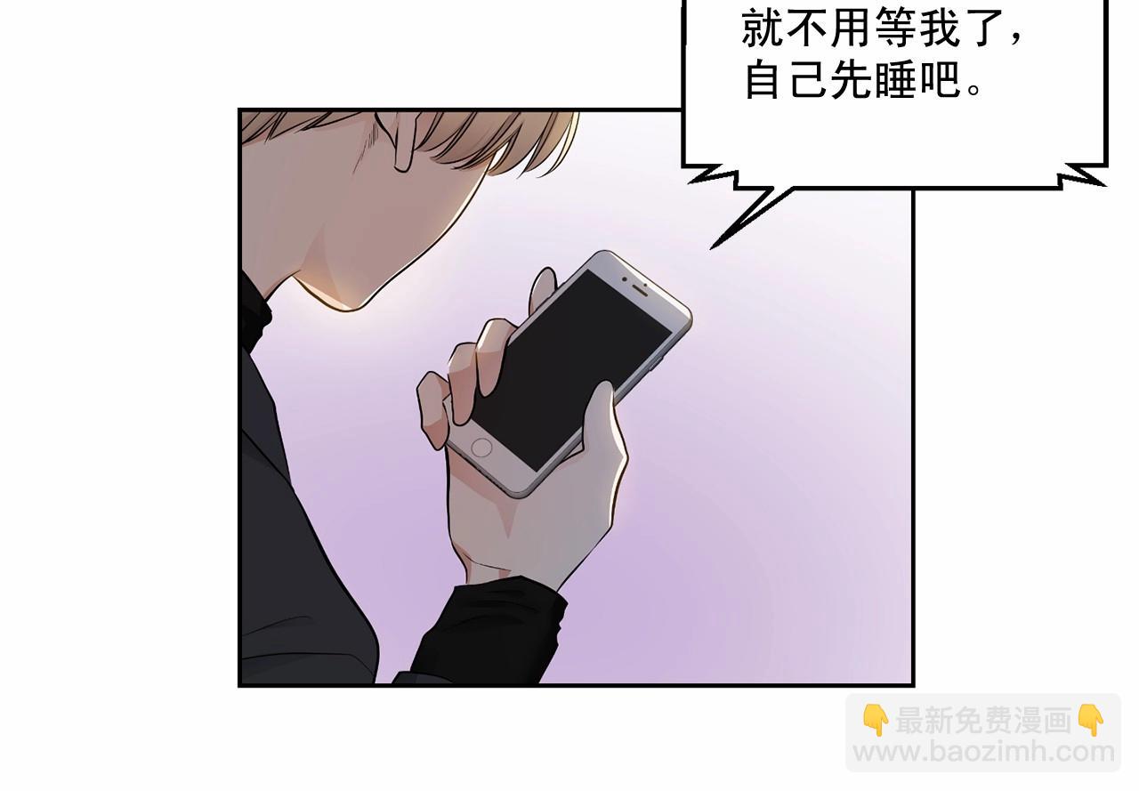 第19话 资助他的人不止我一个96