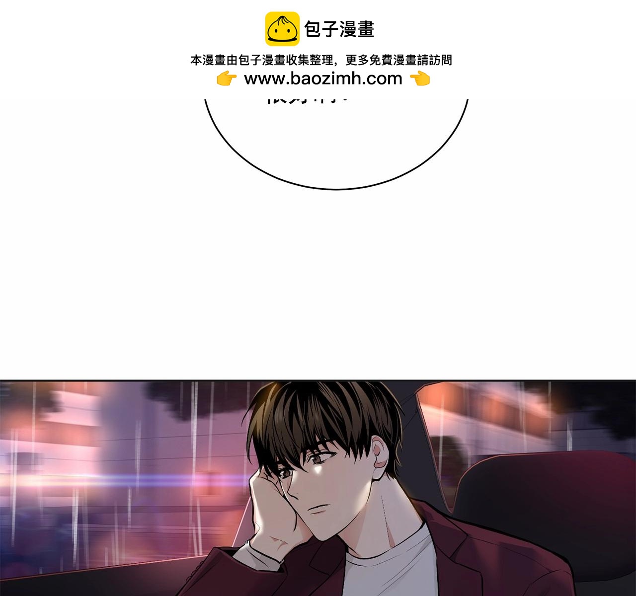 第20话 你们认识吗？1