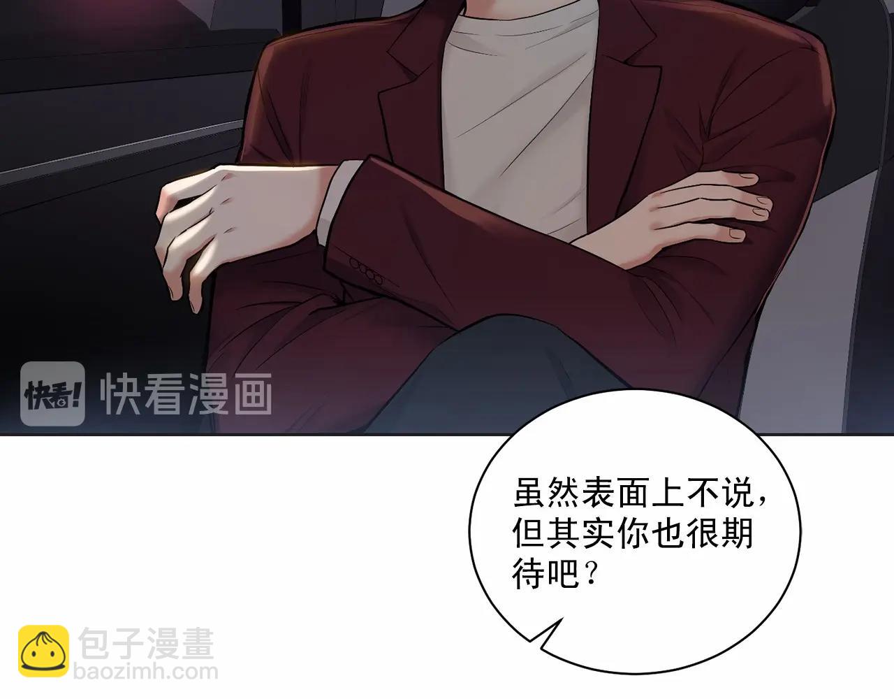 第20话 你们认识吗？10