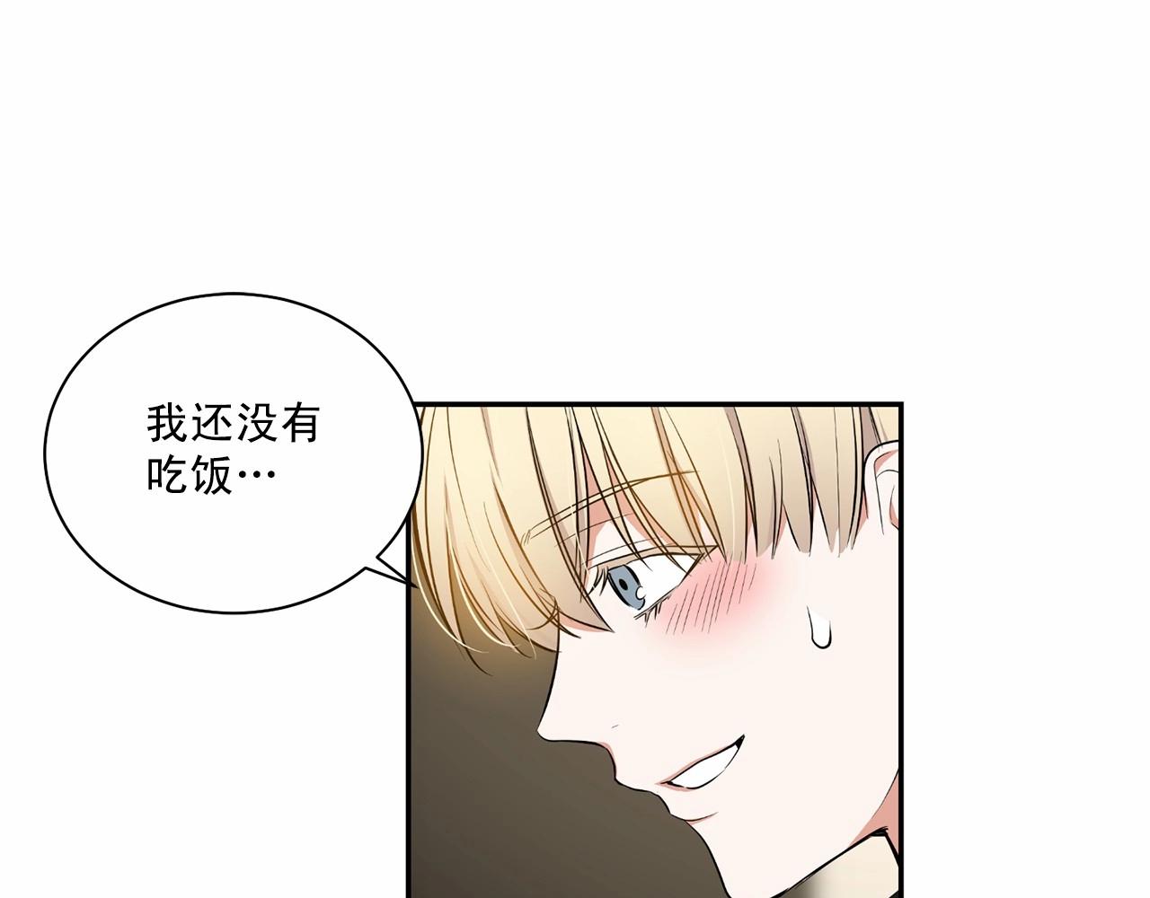 第20话 你们认识吗？106