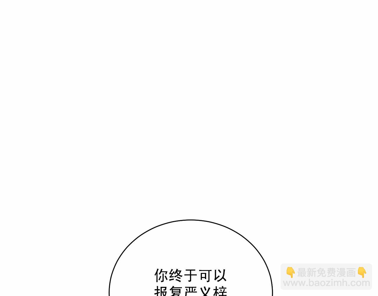 第20话 你们认识吗？11