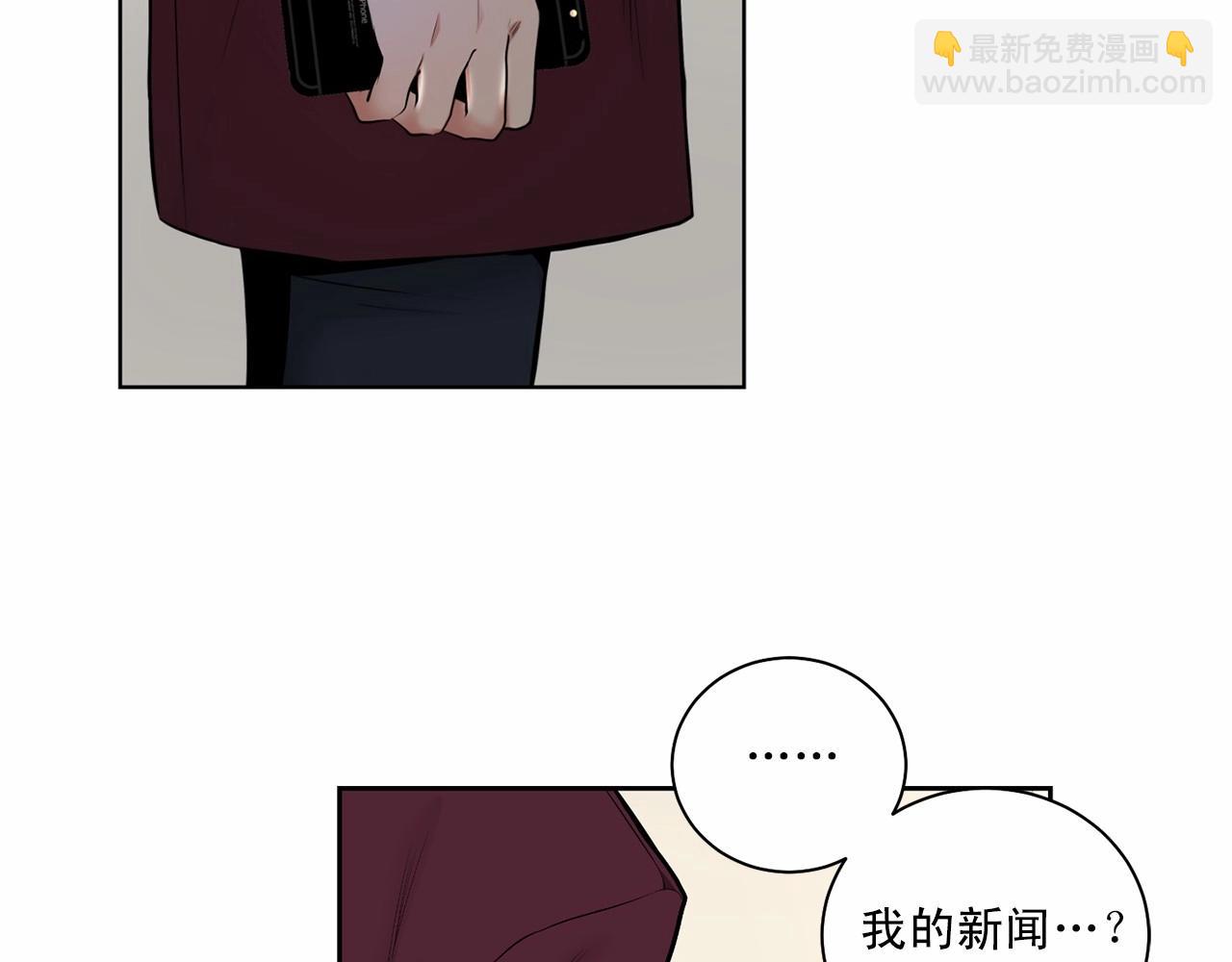 第20话 你们认识吗？111