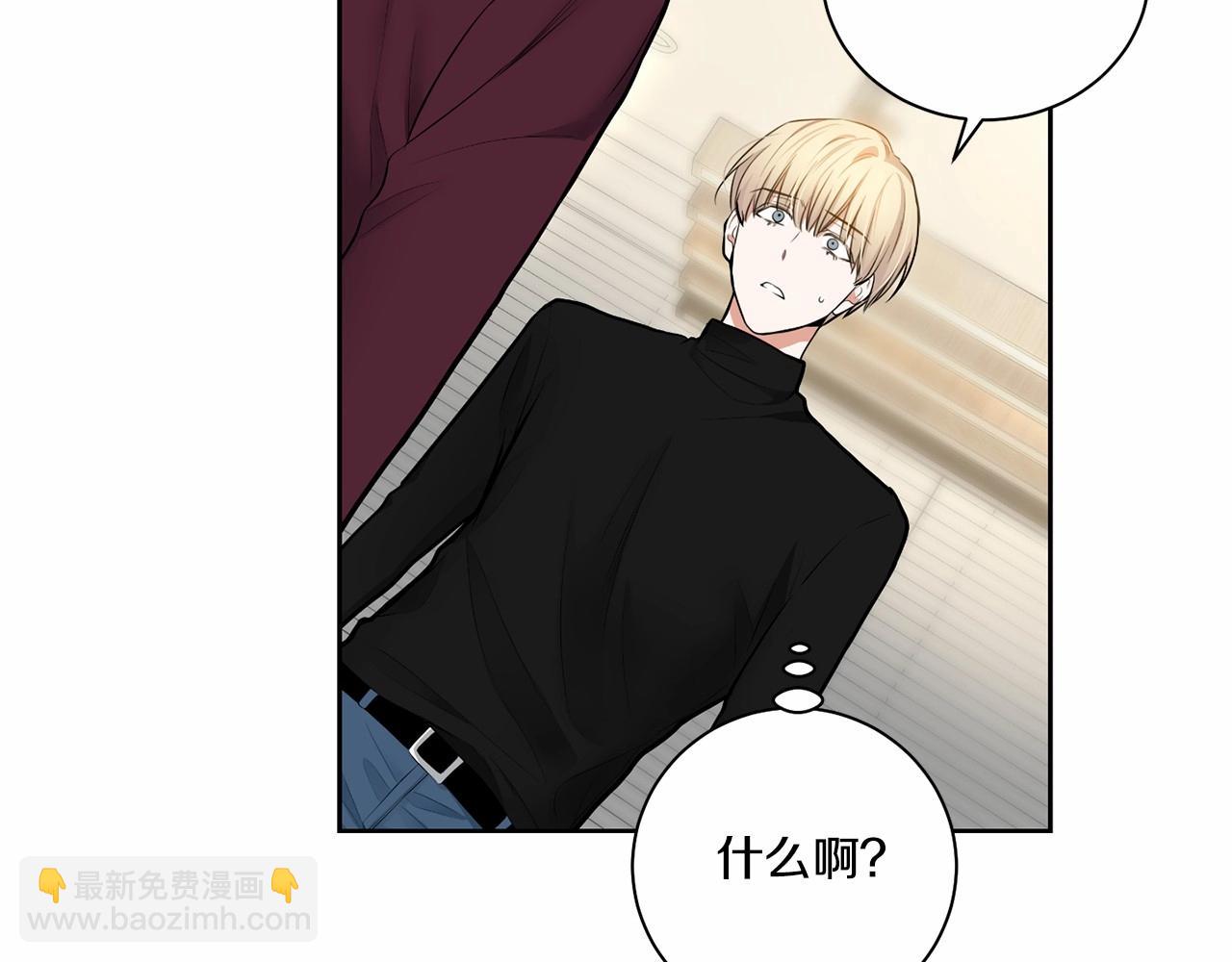 第20话 你们认识吗？112