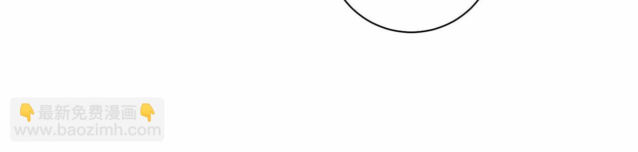 第20话 你们认识吗？113