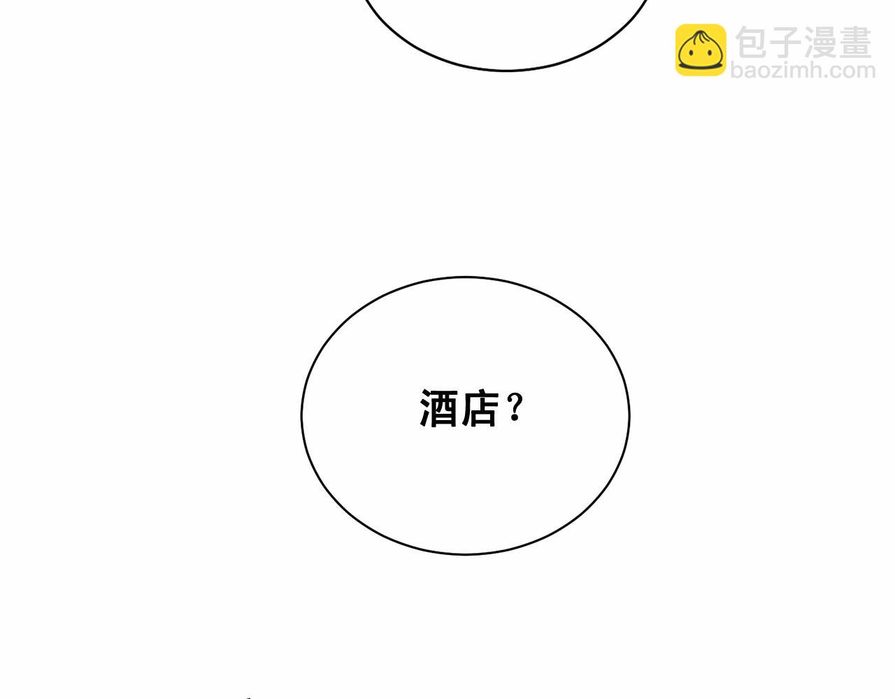 第20话 你们认识吗？119