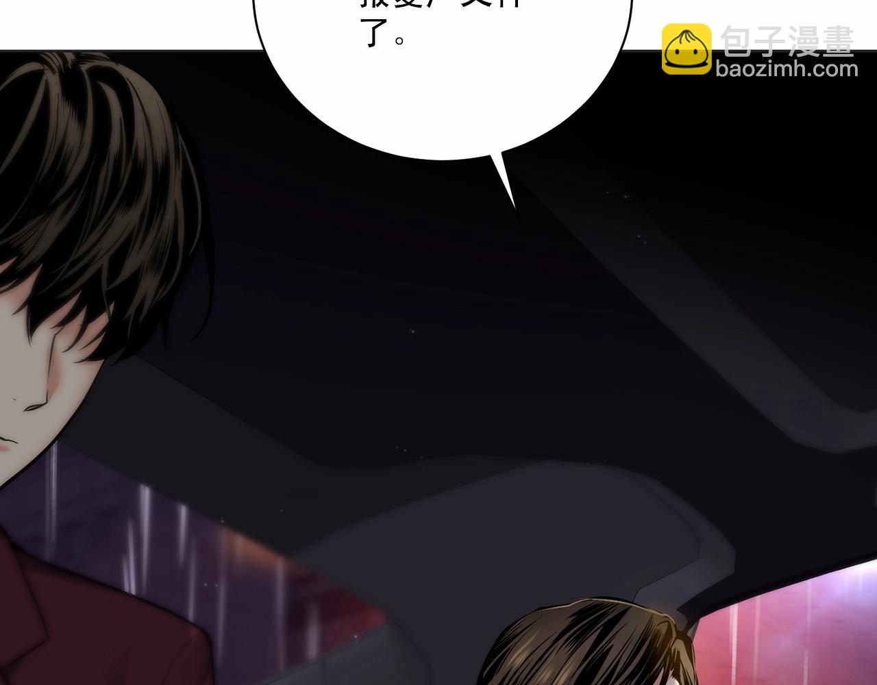 第20话 你们认识吗？12