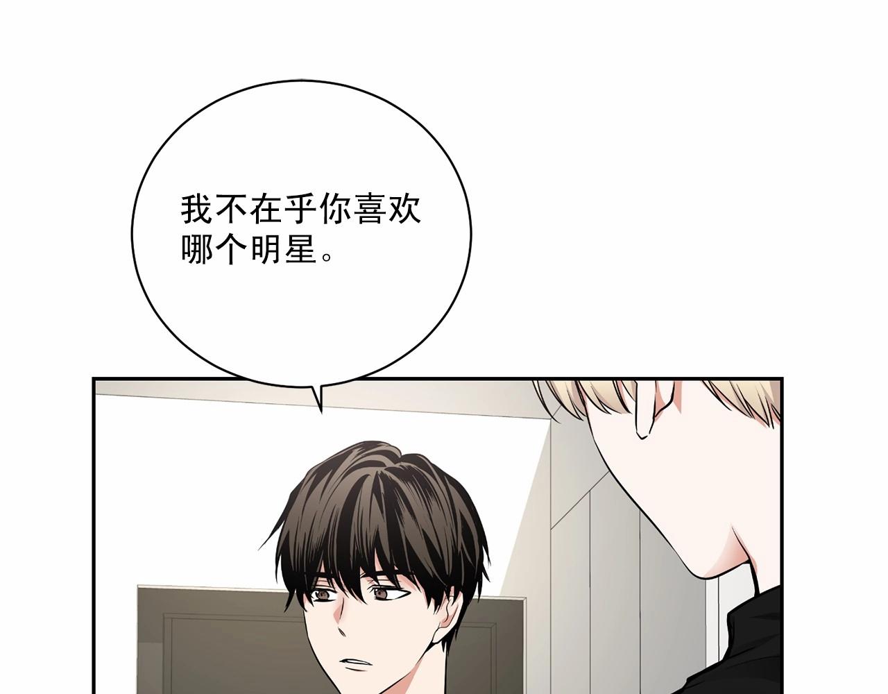 第20话 你们认识吗？122