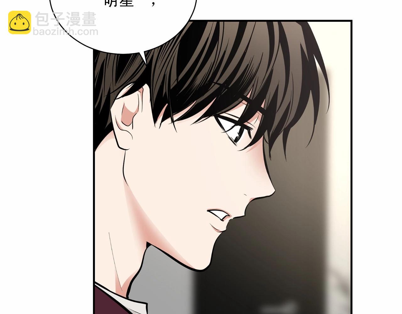 第20话 你们认识吗？124