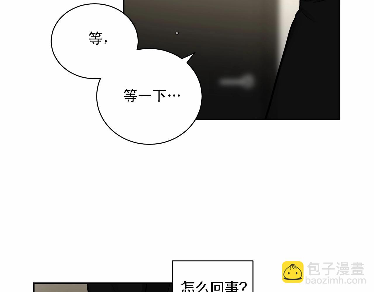 第20话 你们认识吗？129