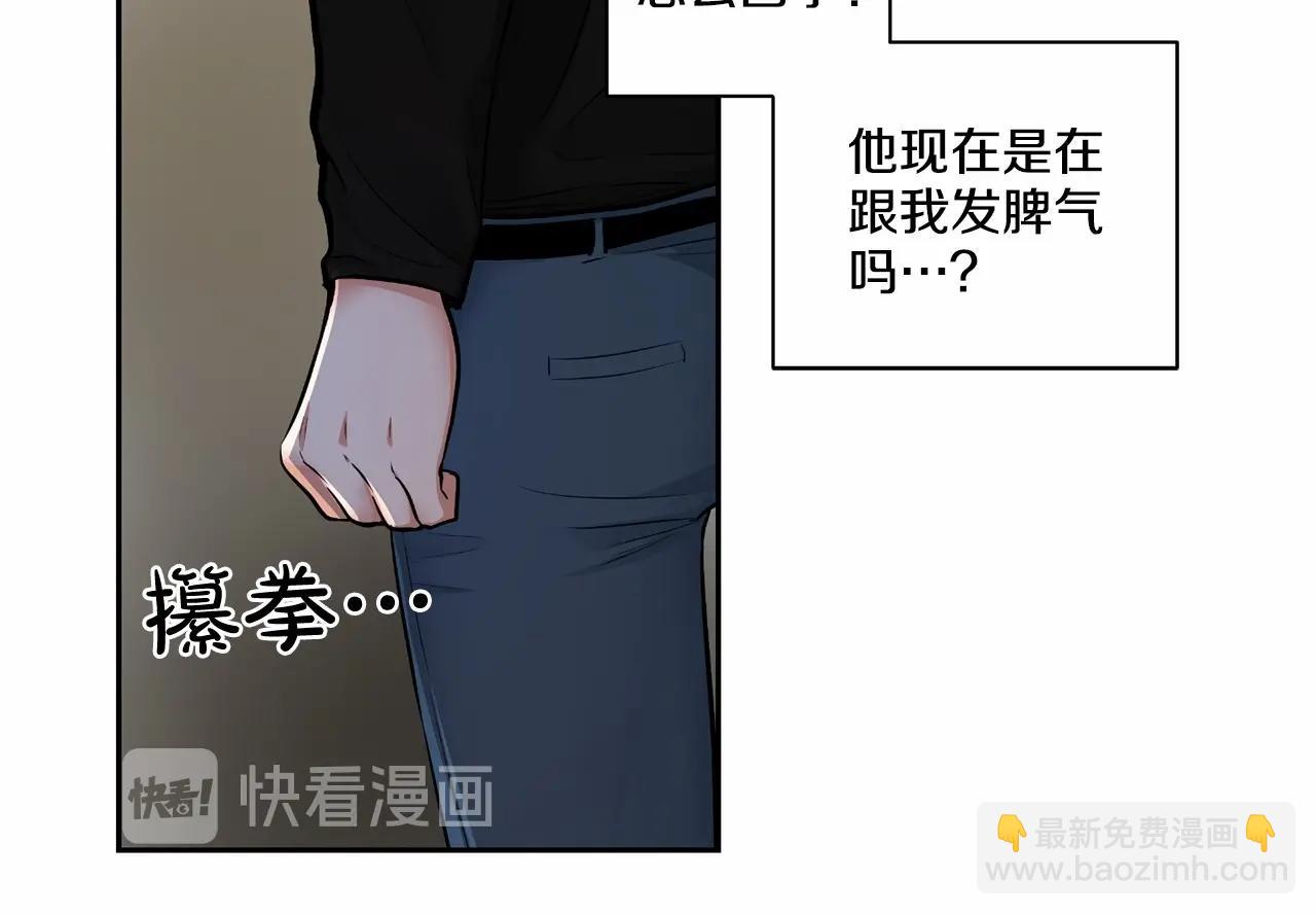 第20话 你们认识吗？130