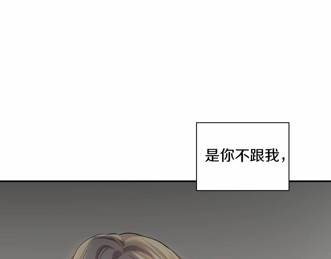 第20话 你们认识吗？135