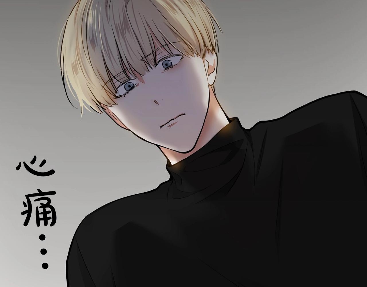 第20话 你们认识吗？136