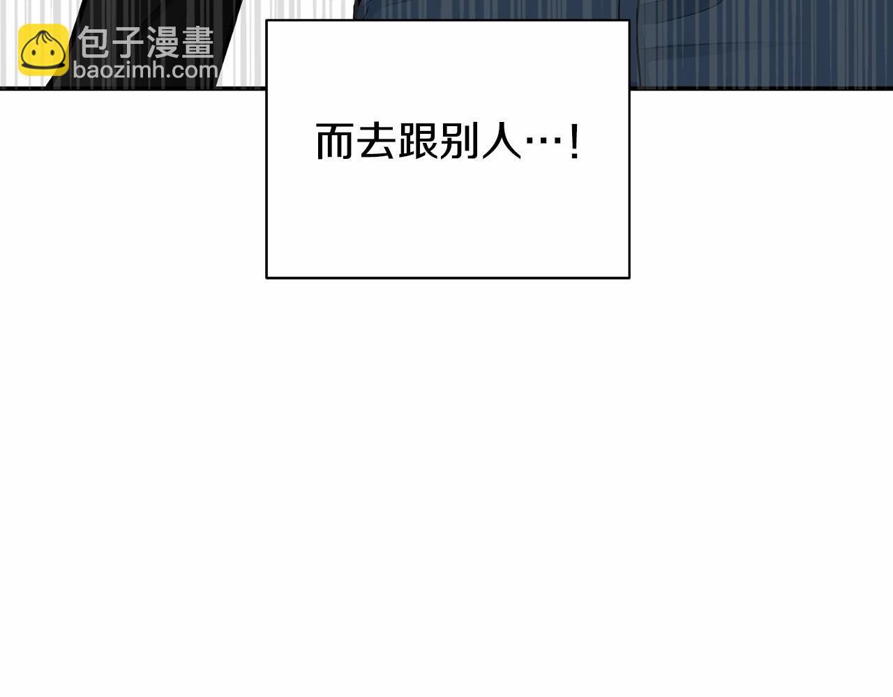 第20话 你们认识吗？138