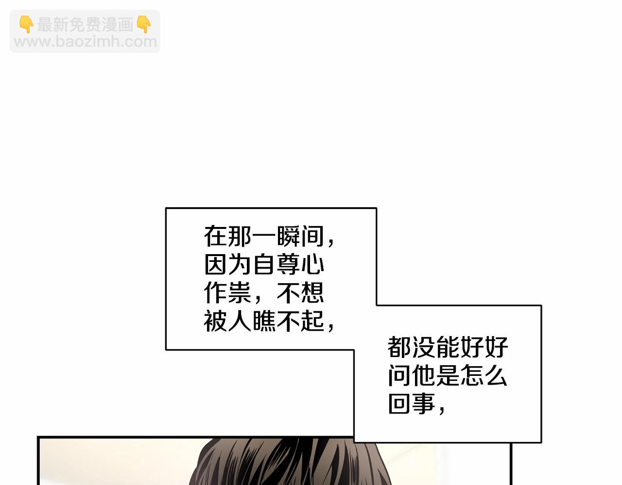 第20话 你们认识吗？141