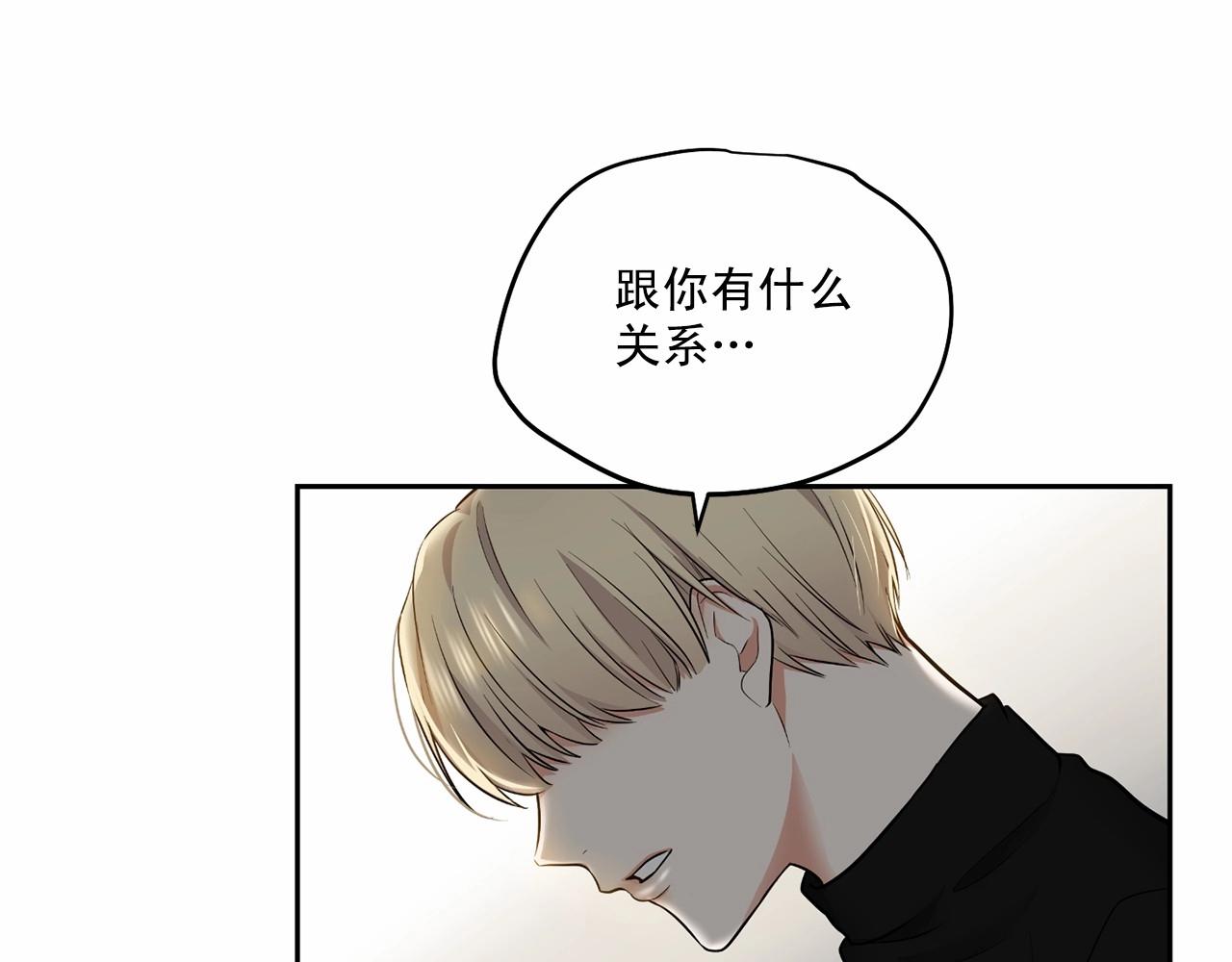 第20话 你们认识吗？143