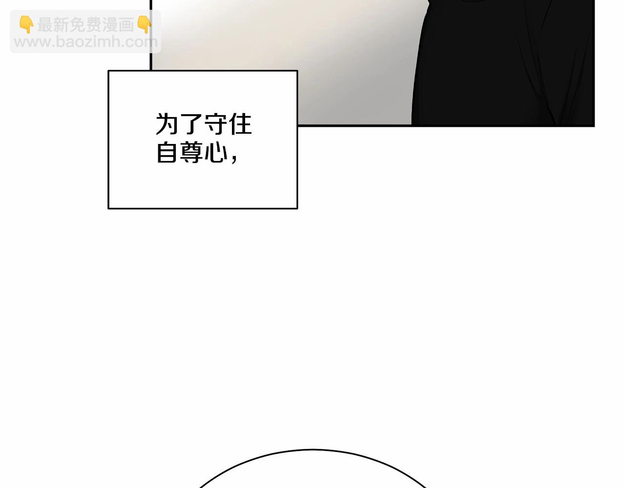 第20话 你们认识吗？144