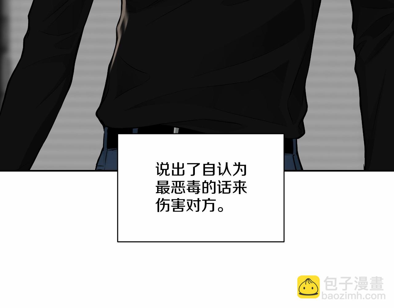 第20话 你们认识吗？147