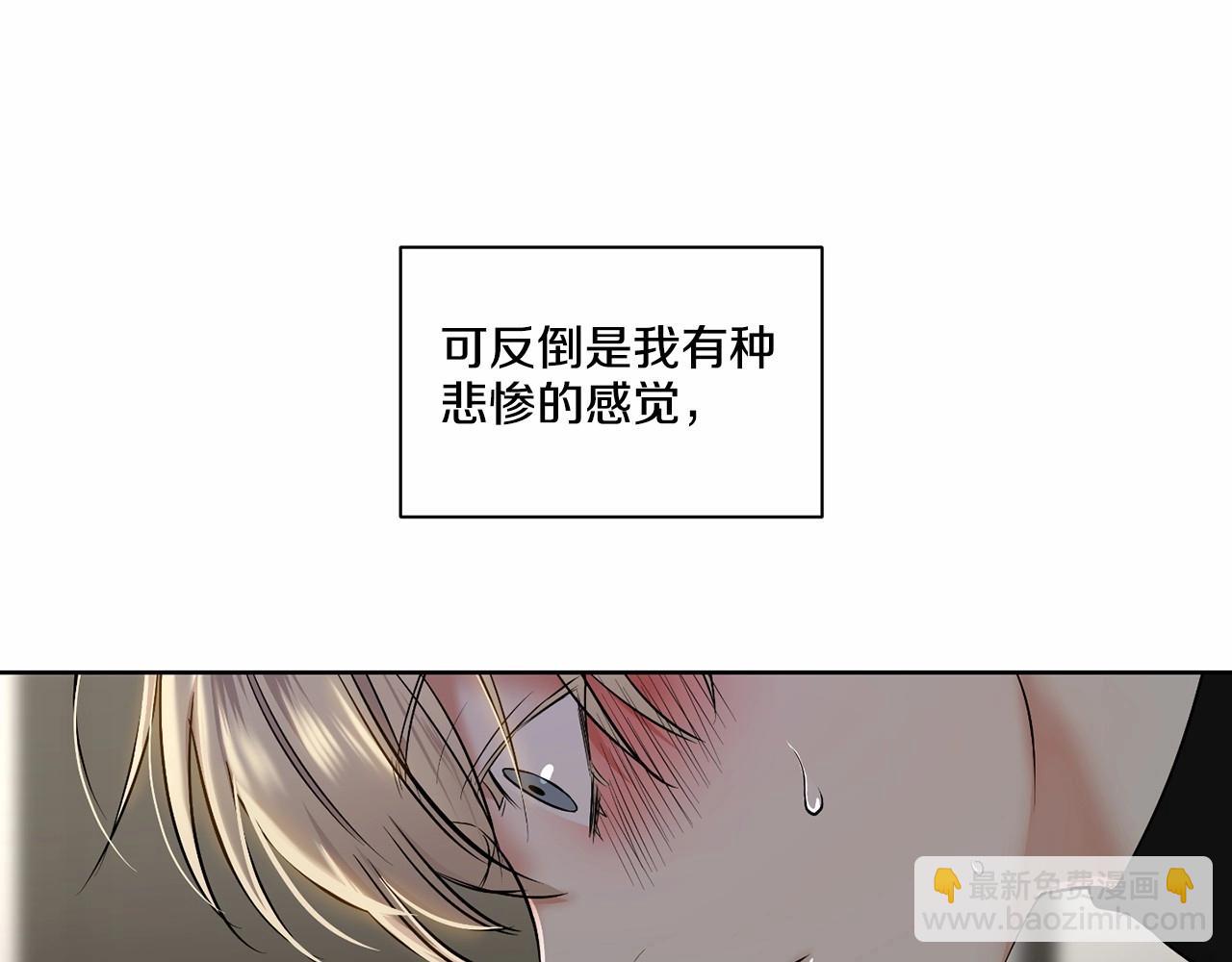 第20话 你们认识吗？150