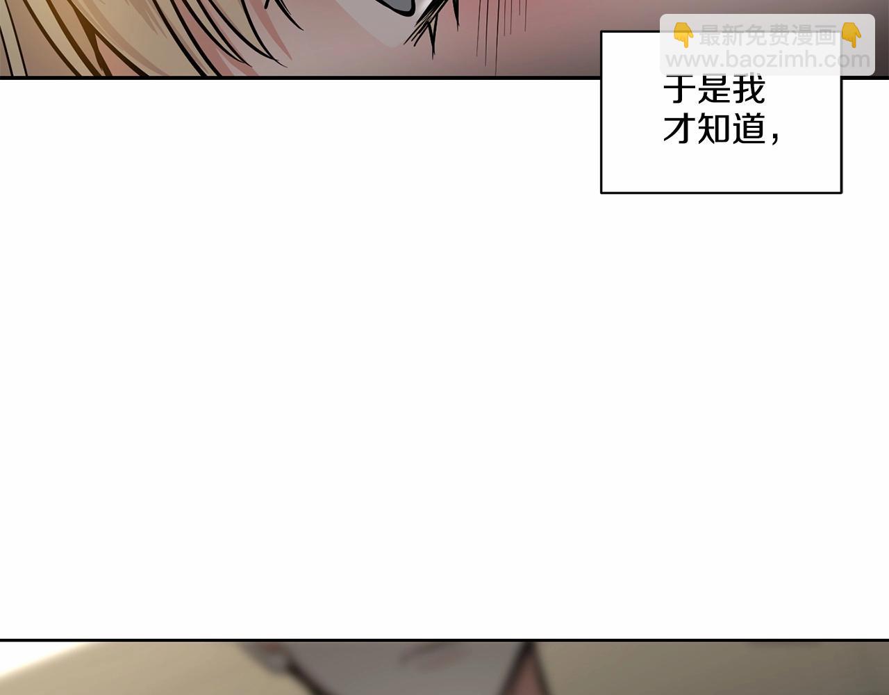 第20话 你们认识吗？152
